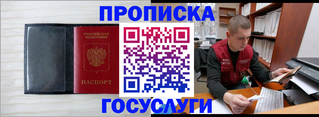 найти адрес прописки в Усть-Куте