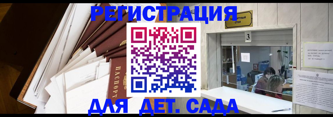 форма 3 в Усть-Куте