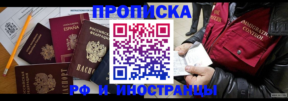 регистрация для школы в Усть-Куте