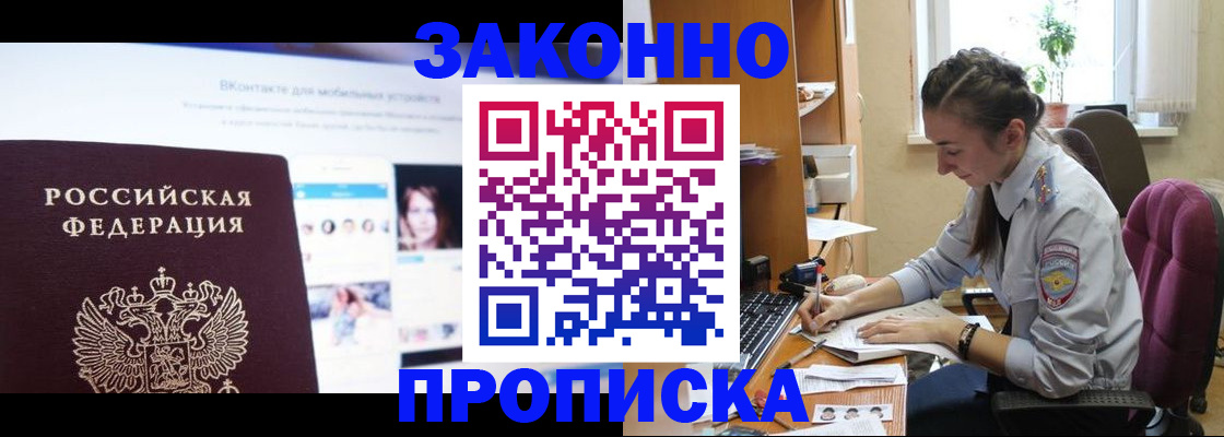 регистрация для школы в Усть-Куте