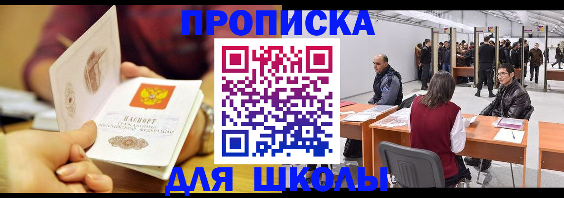 форма 3 в Усть-Куте